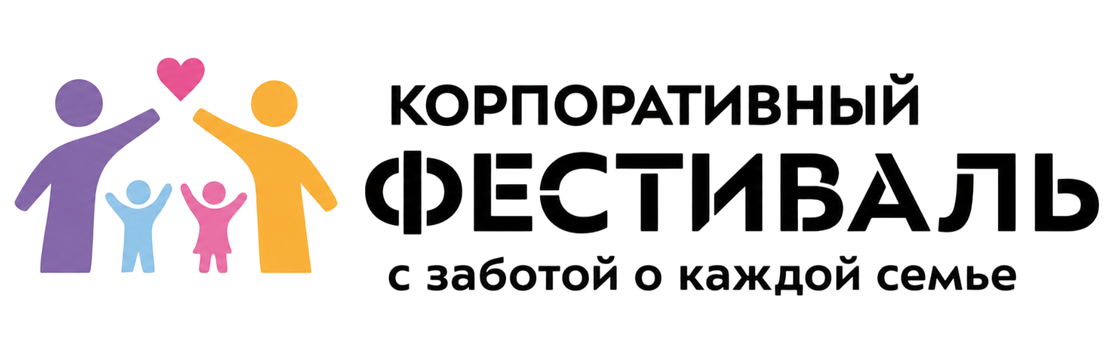 Логотип фестиваля